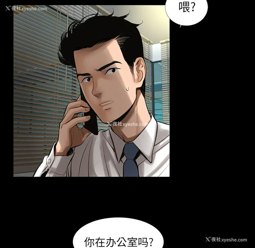 10P - 韩道修