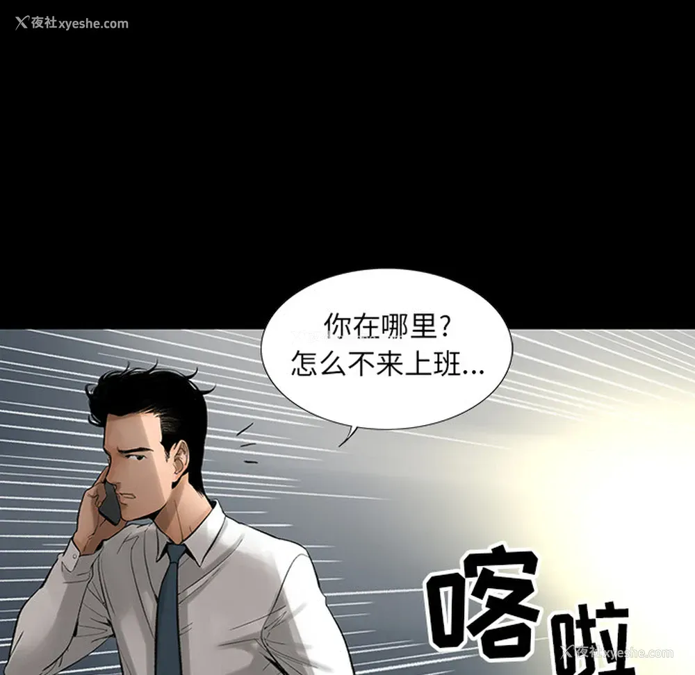12P - 韩道修