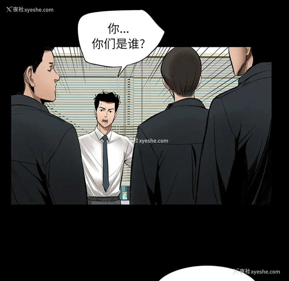 15P - 韩道修