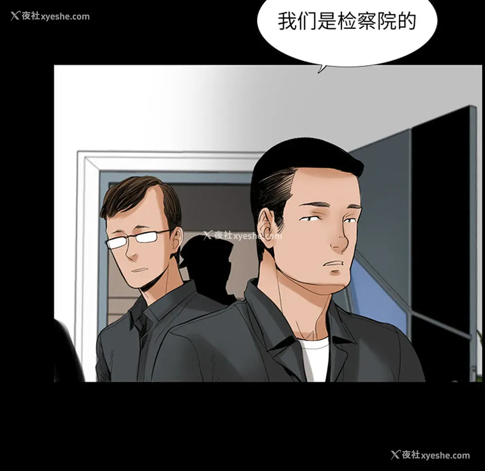 16P - 韩道修