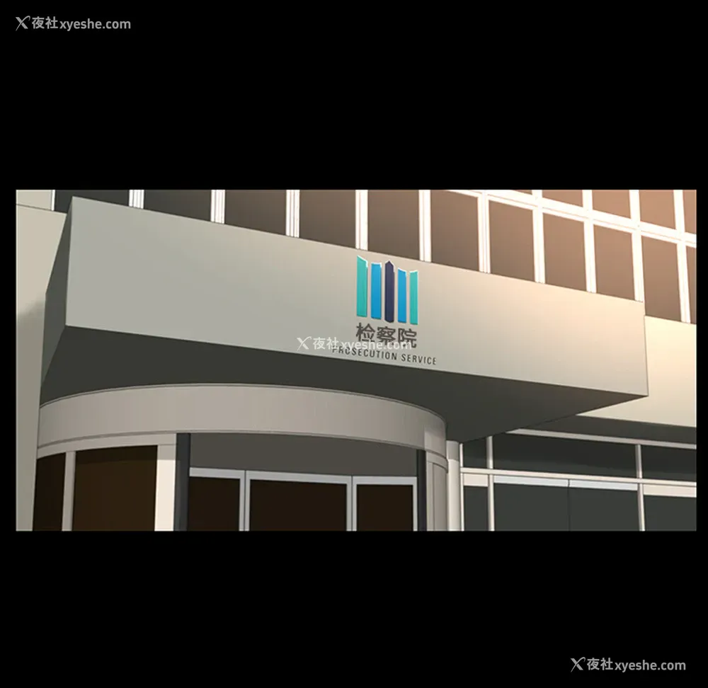 18P - 韩道修