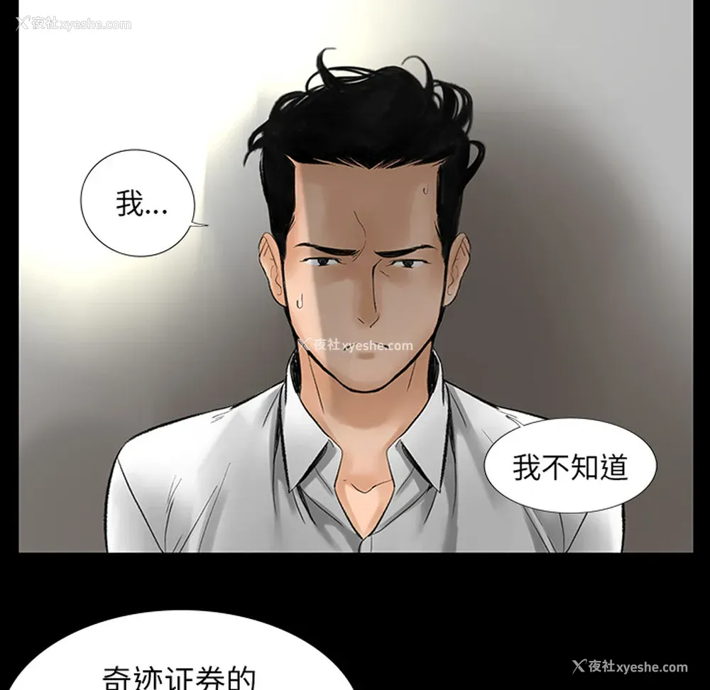 21P - 韩道修