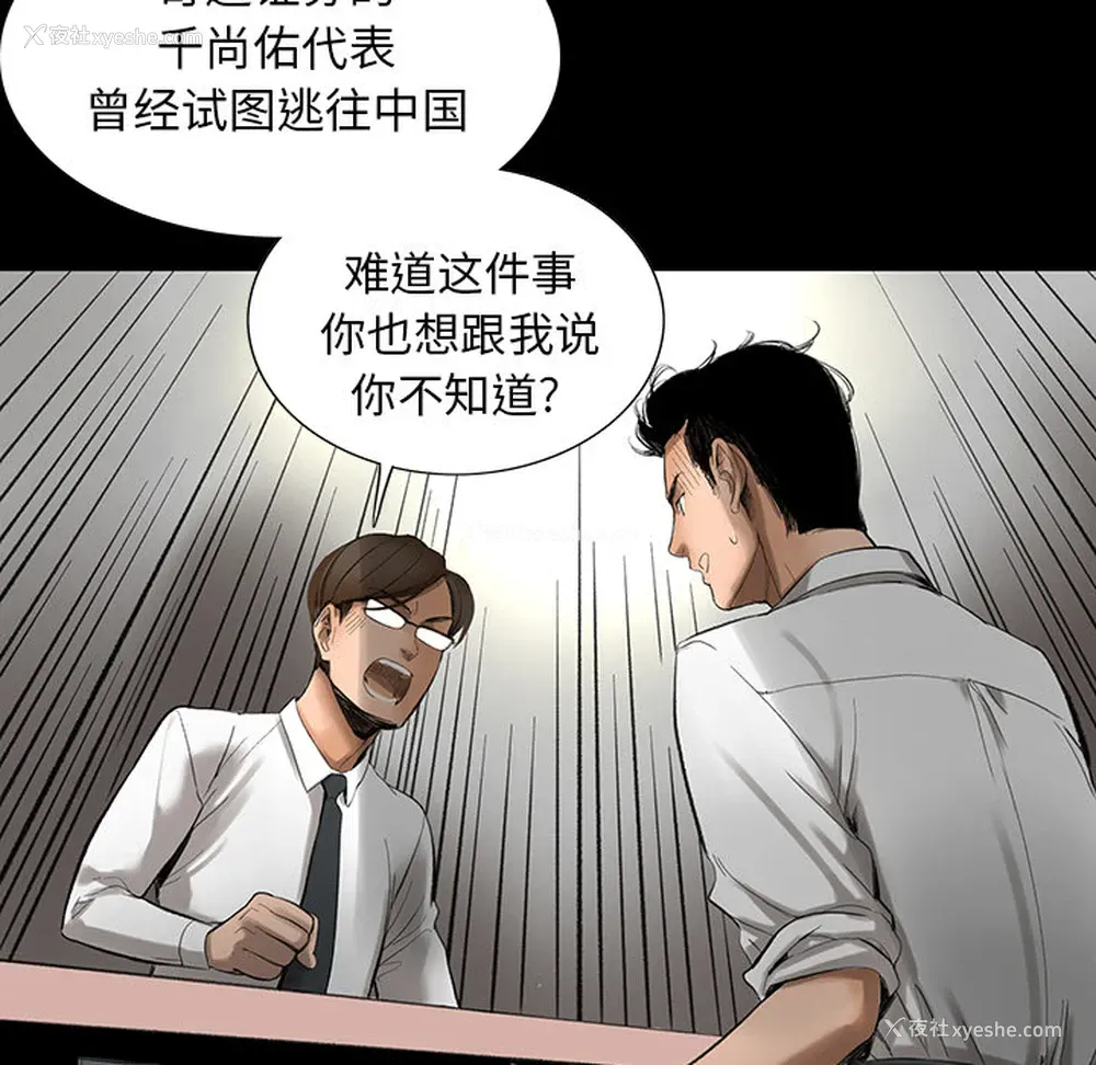 22P - 韩道修