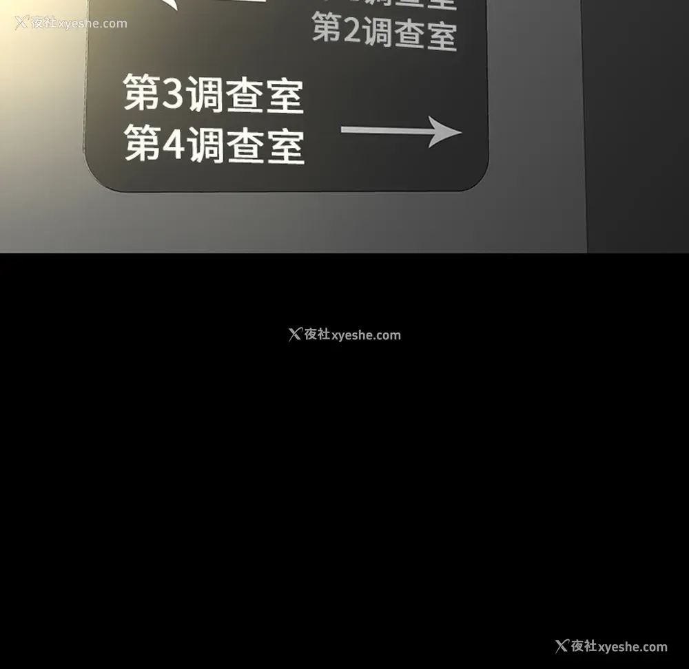 26P - 韩道修