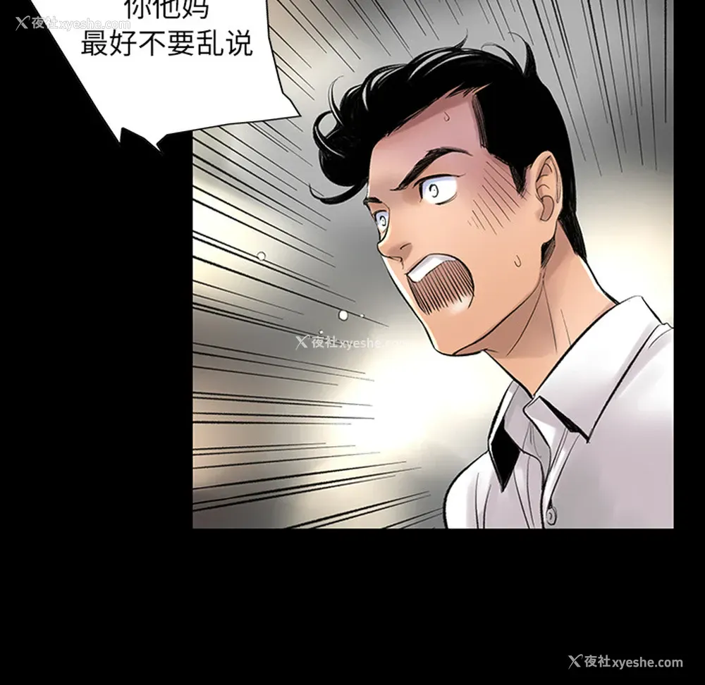 31P - 韩道修
