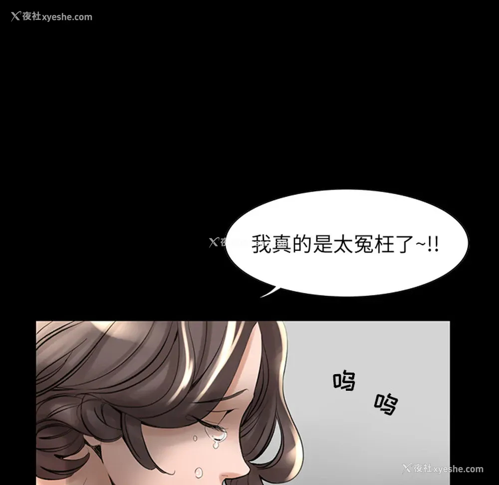 33P - 韩道修