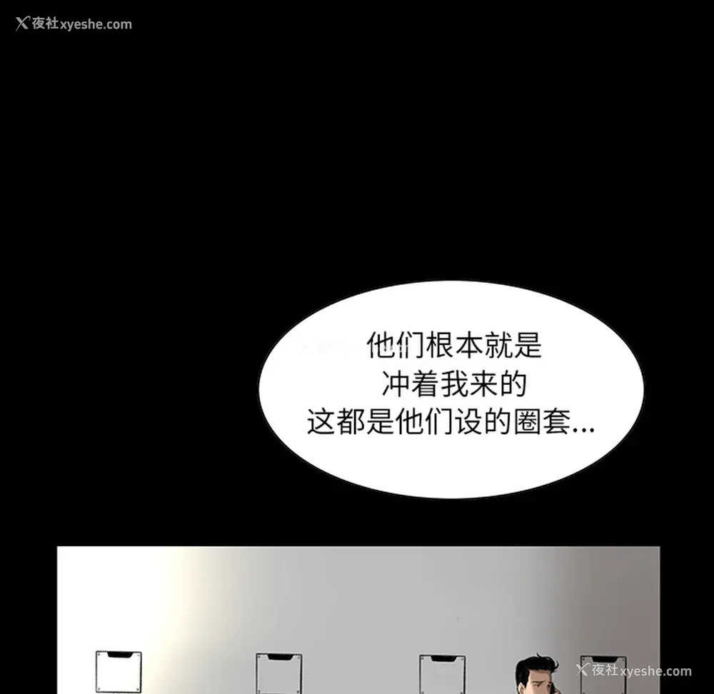 36P - 韩道修
