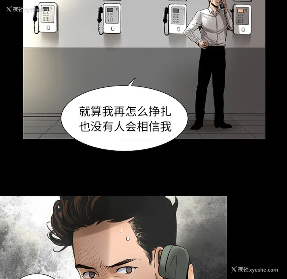 37P - 韩道修