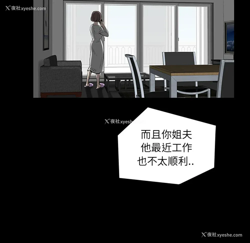 39P - 韩道修