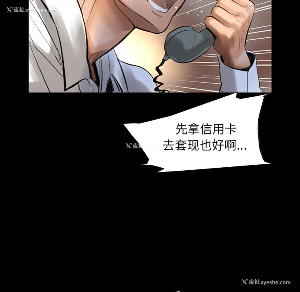 41P - 韩道修