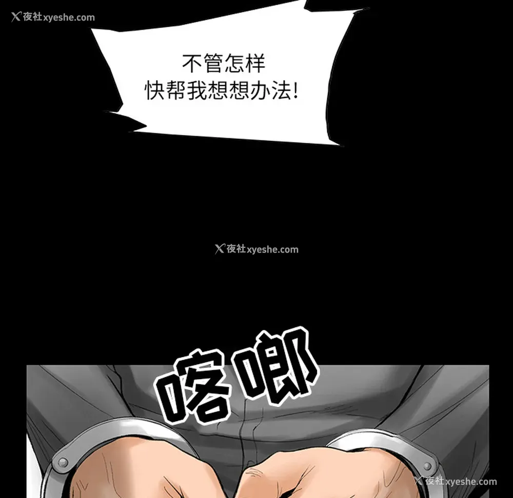 42P - 韩道修