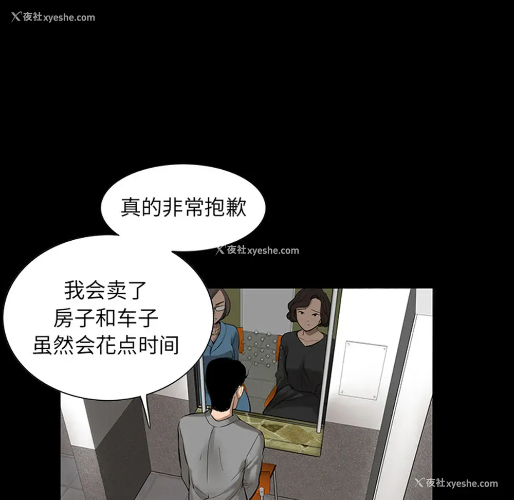 45P - 韩道修