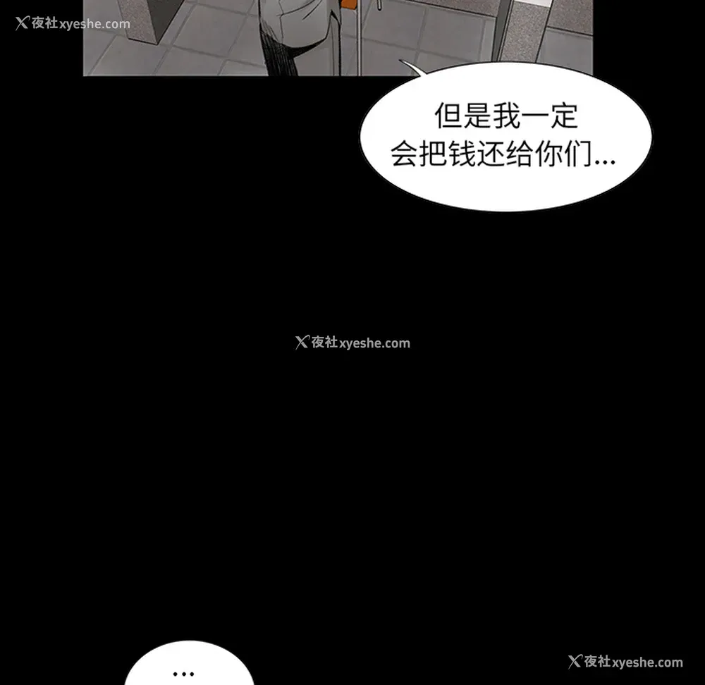 46P - 韩道修