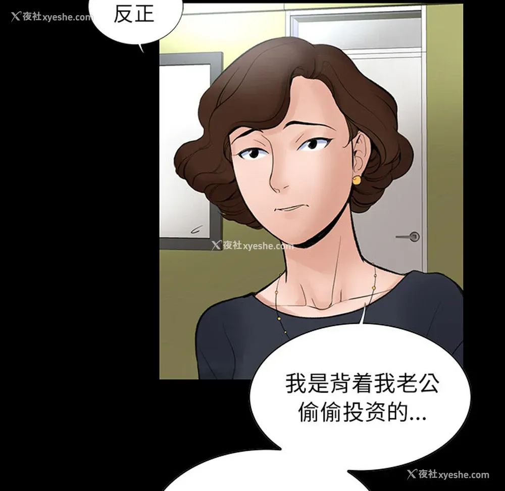 47P - 韩道修