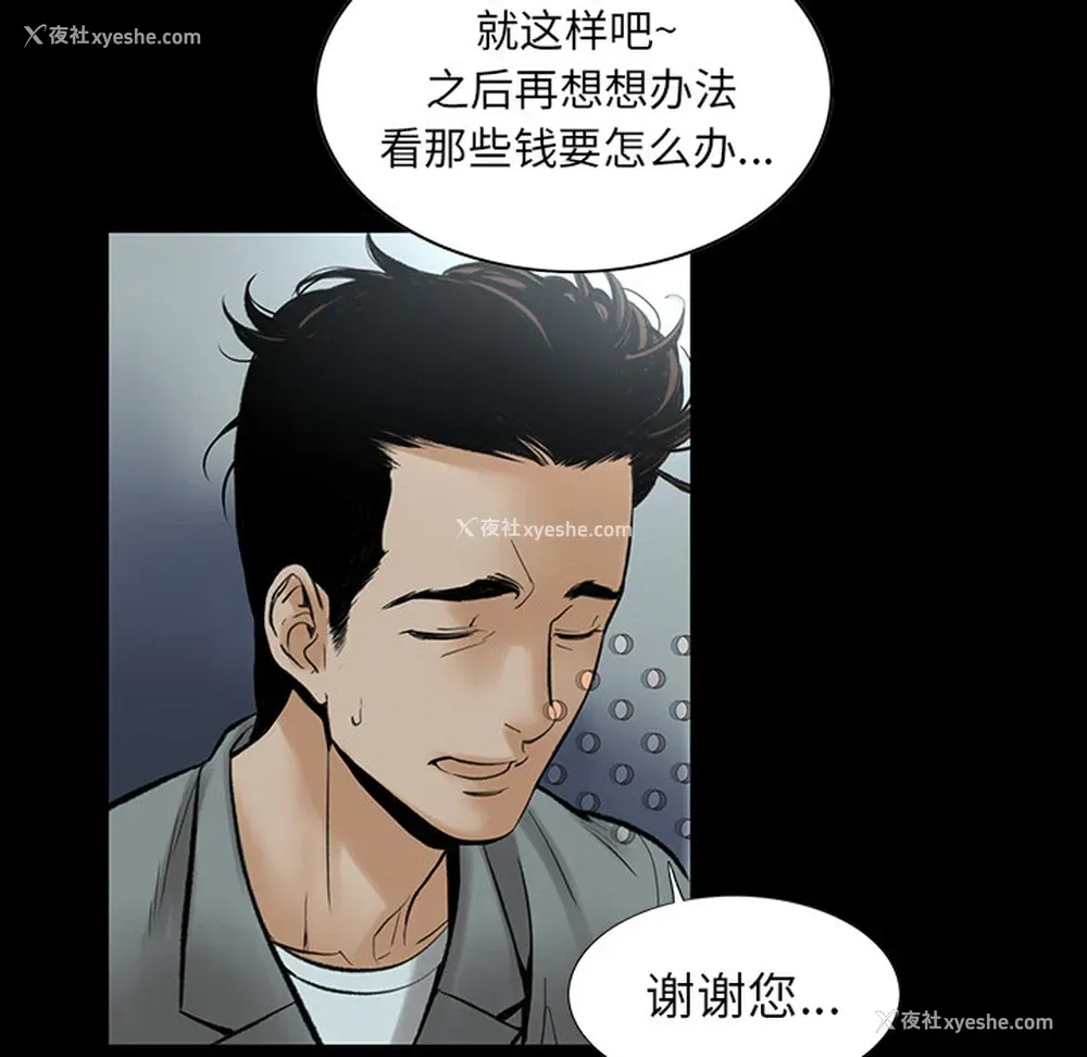 48P - 韩道修