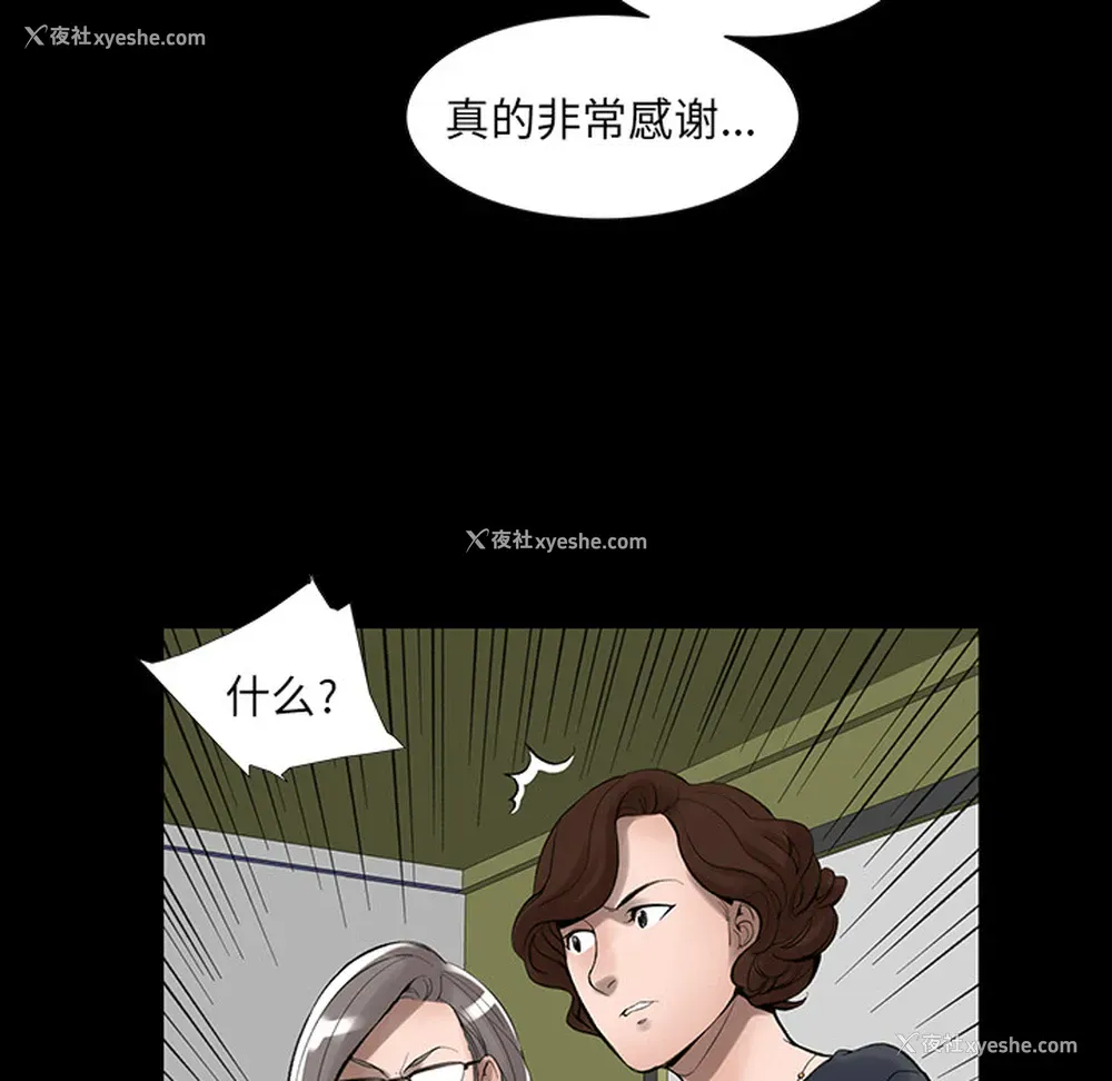 49P - 韩道修