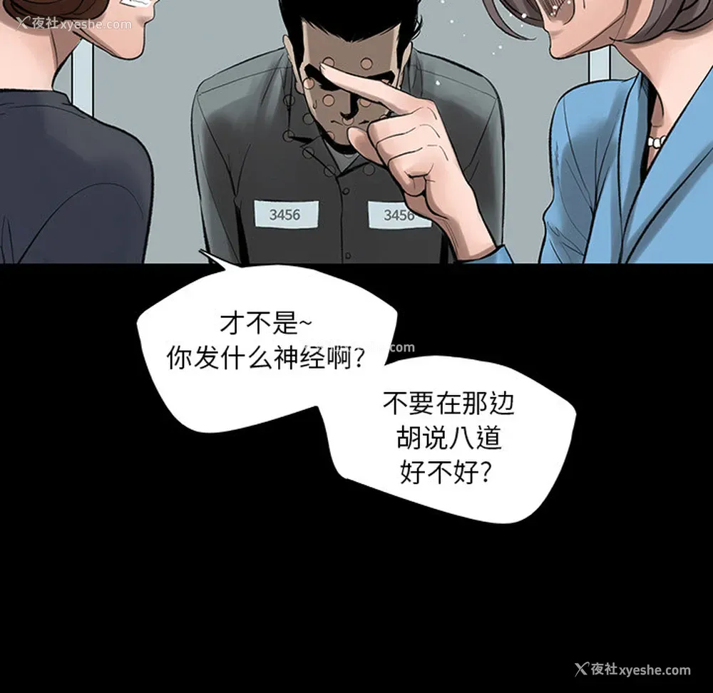 51P - 韩道修
