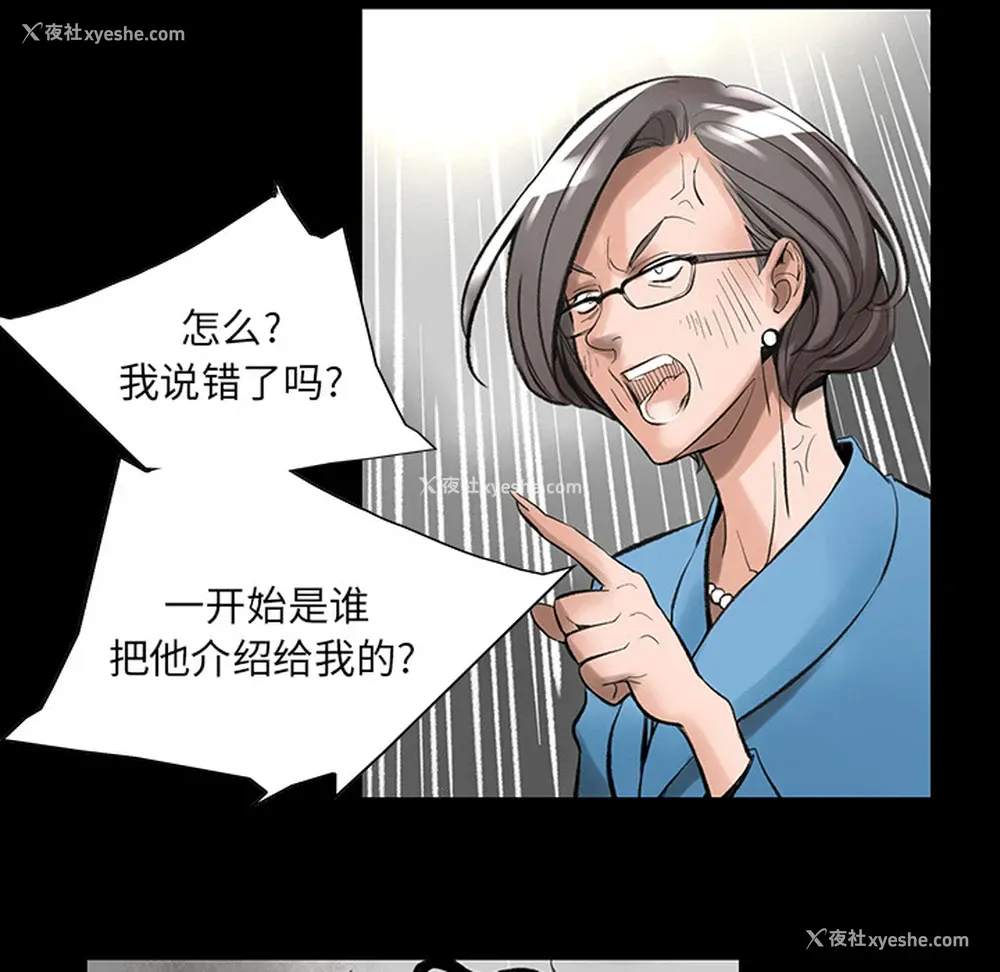 52P - 韩道修