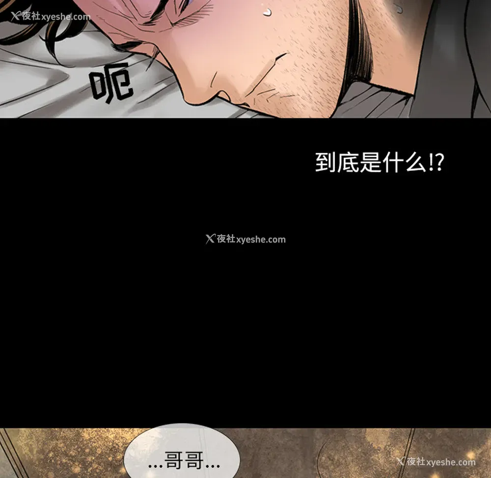 59P - 韩道修