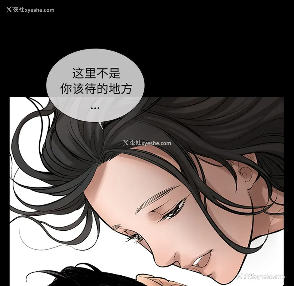 64P - 韩道修