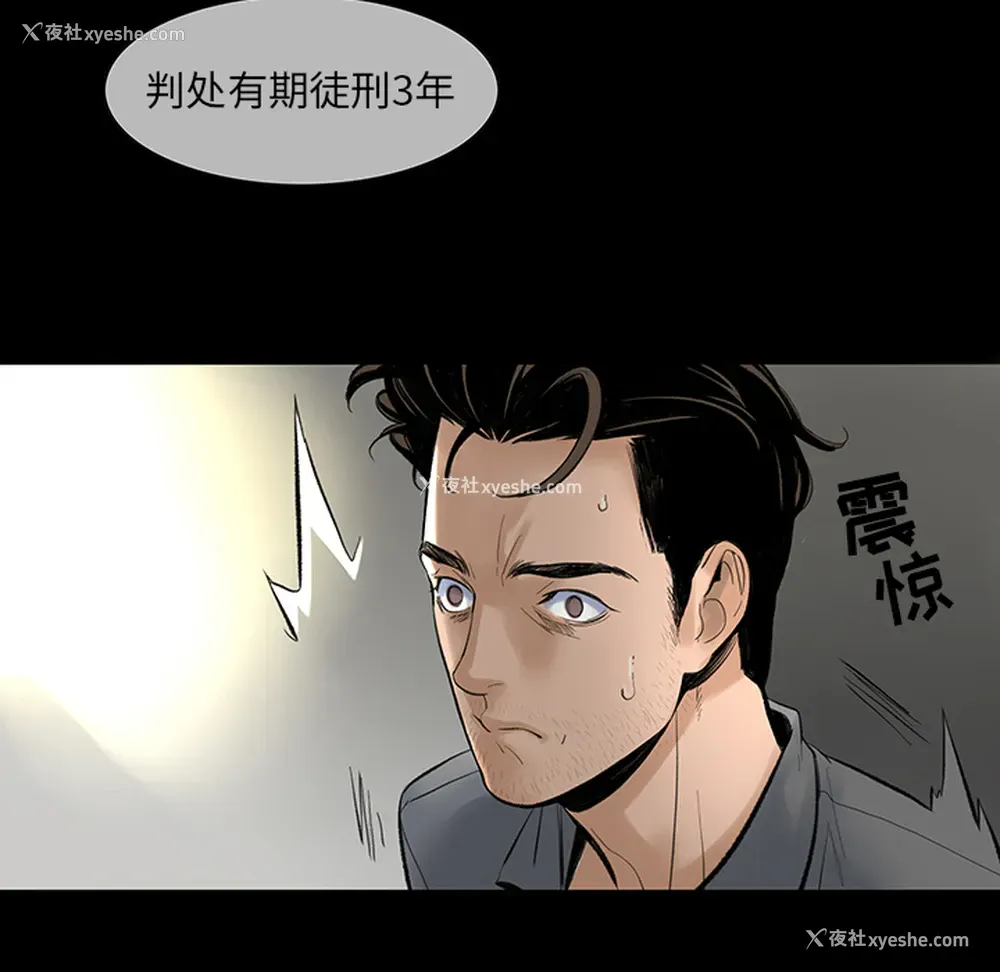 72P - 韩道修