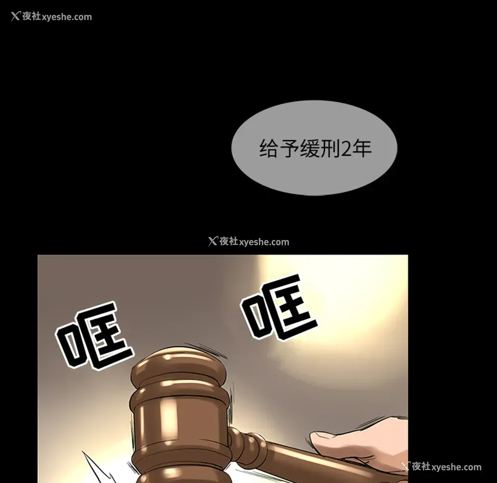 73P - 韩道修