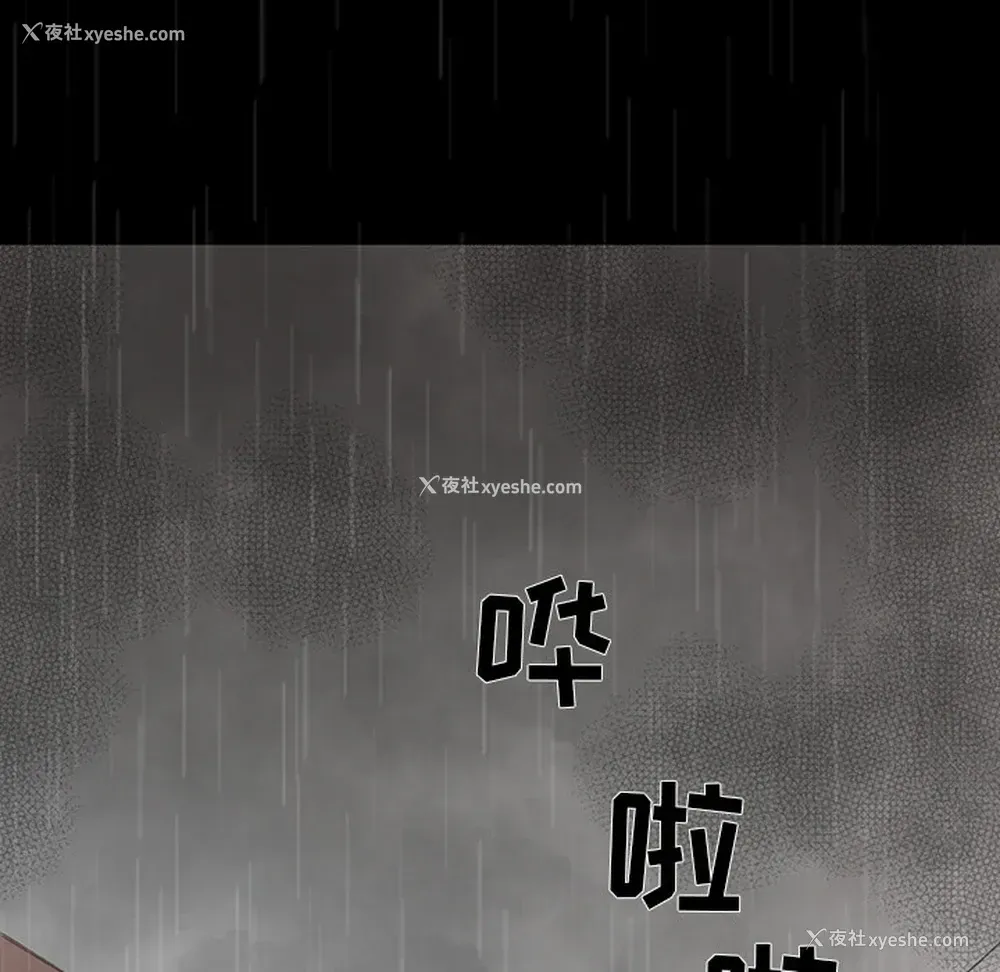 77P - 韩道修