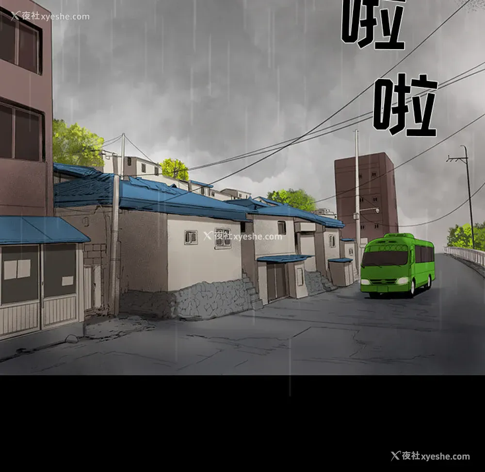 78P - 韩道修