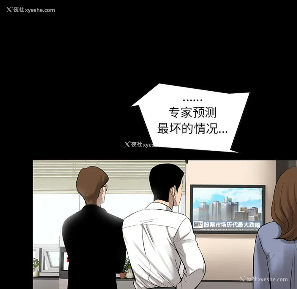 7P - 韩道修