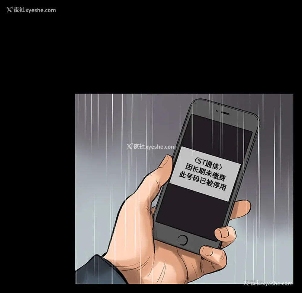 82P - 韩道修