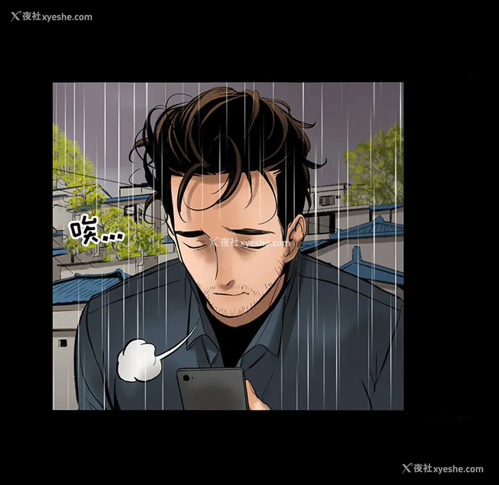 83P - 韩道修
