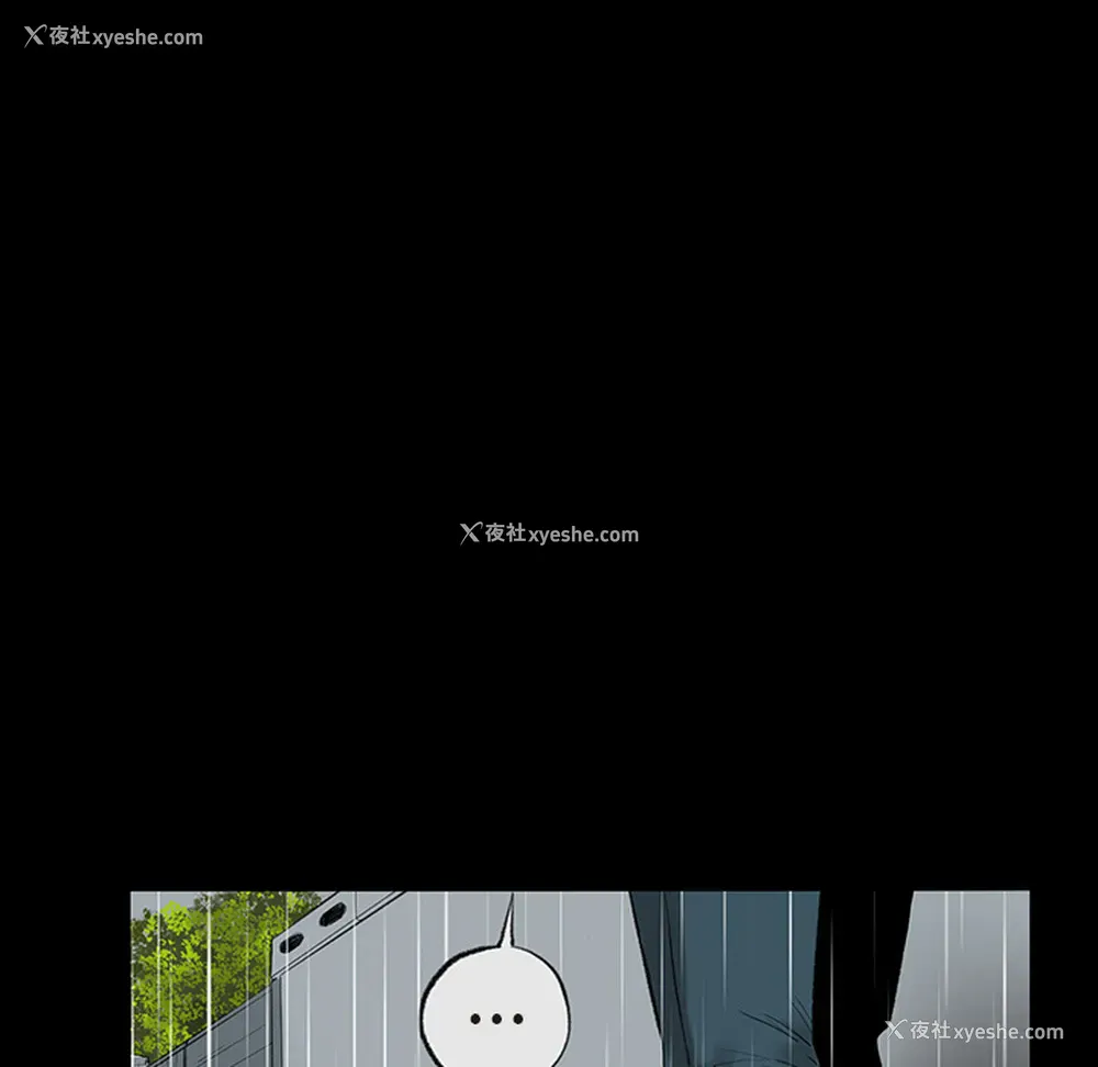 84P - 韩道修