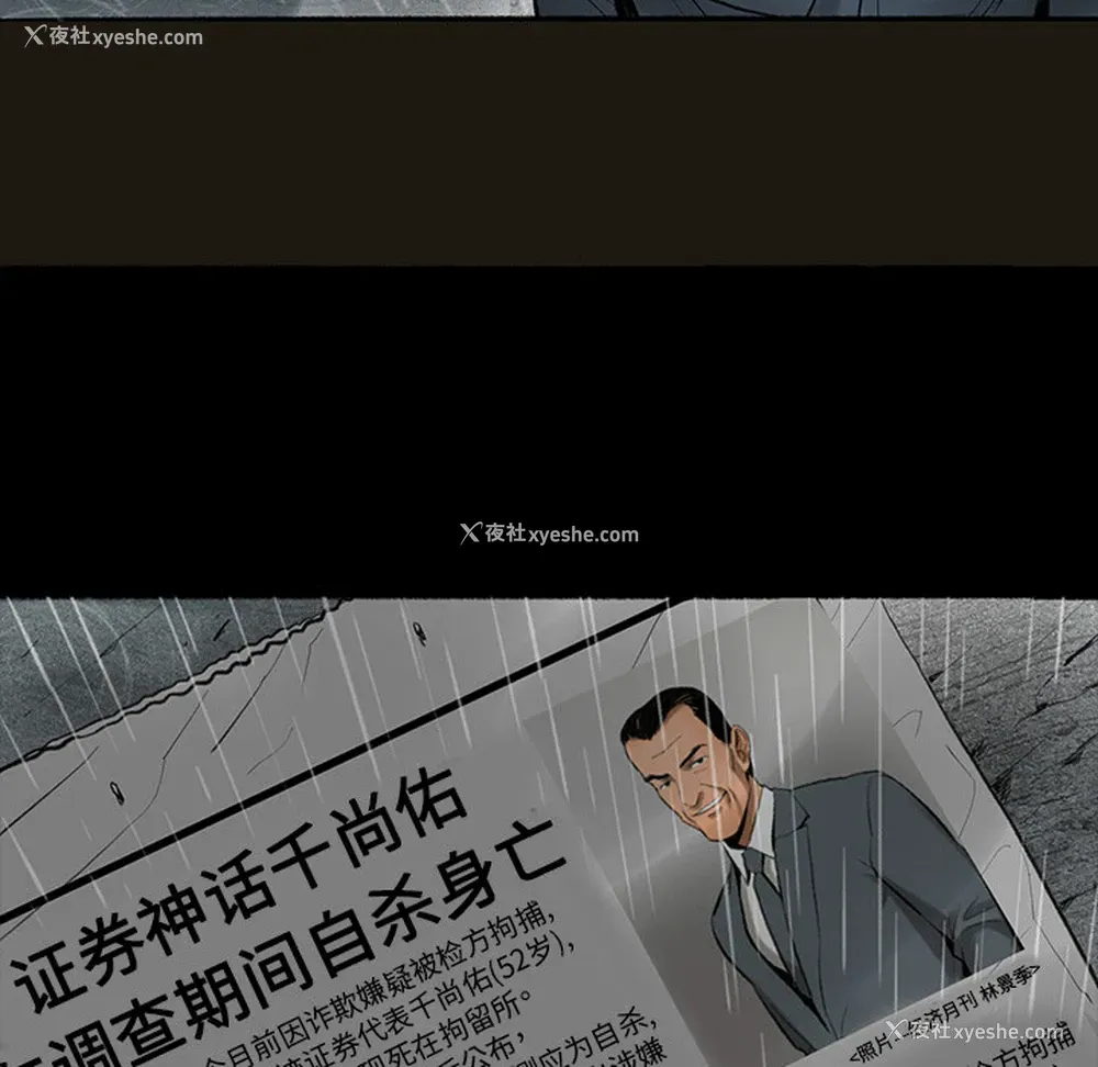 87P - 韩道修