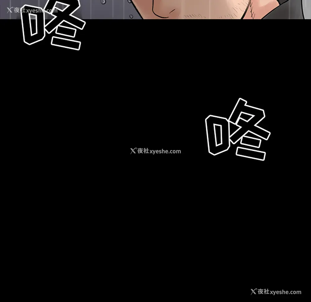 89P - 韩道修