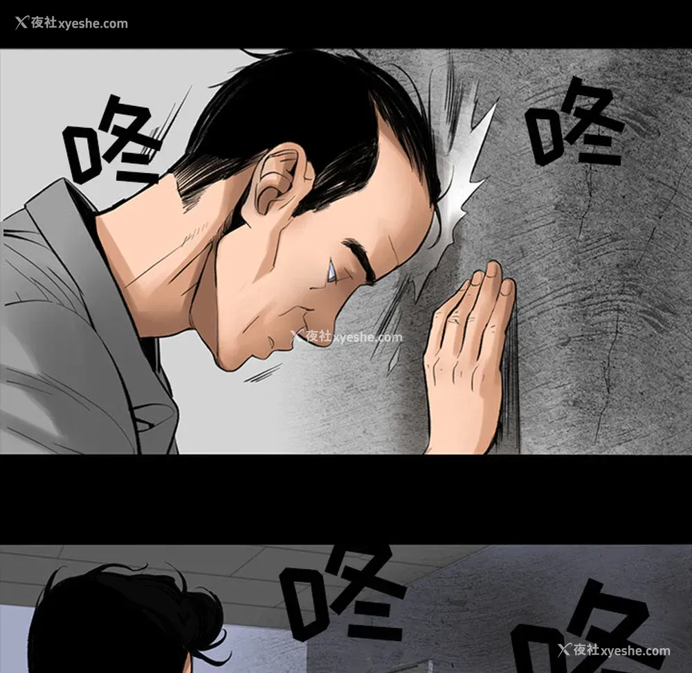 90P - 韩道修