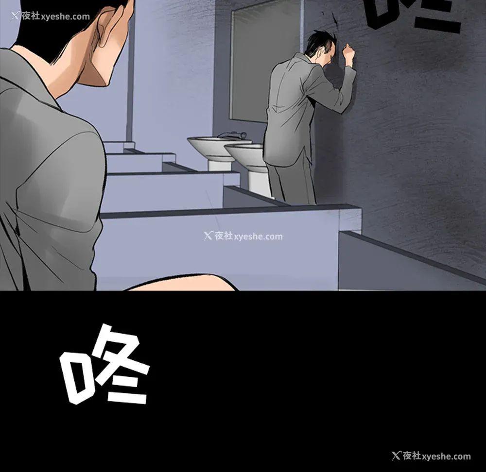 91P - 韩道修