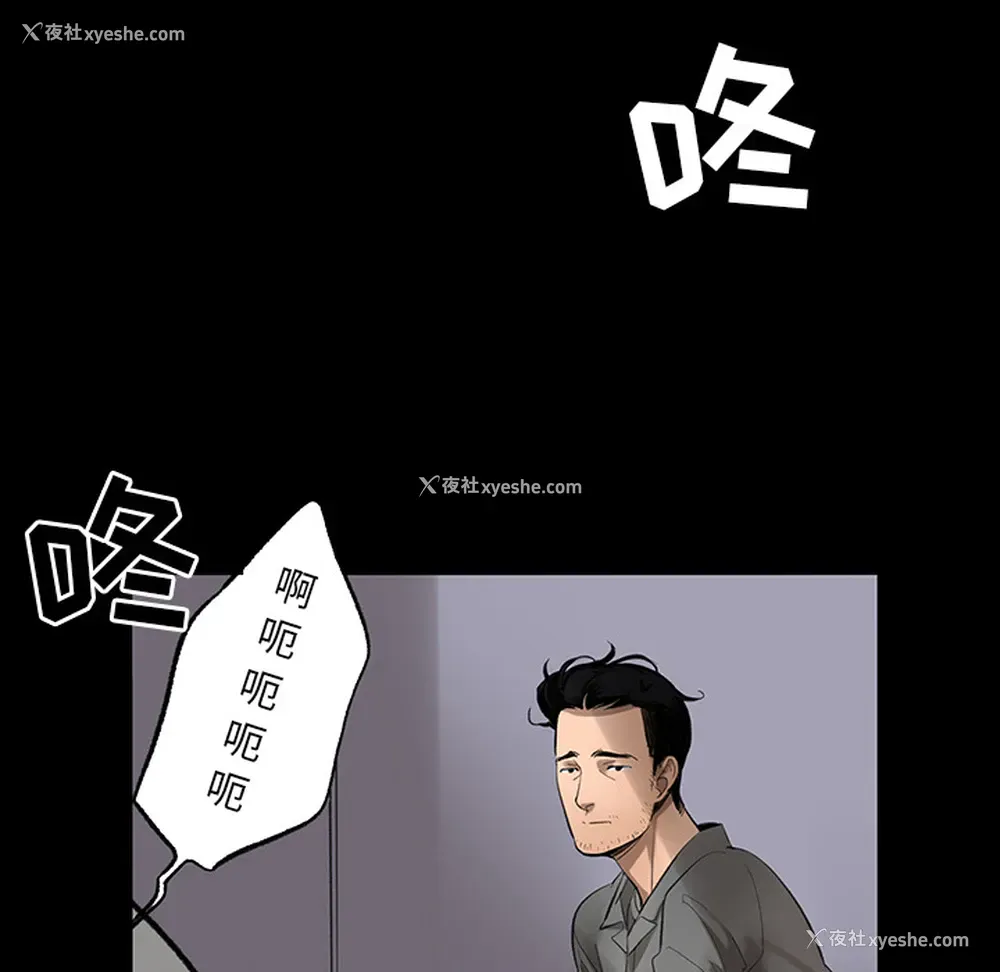 92P - 韩道修