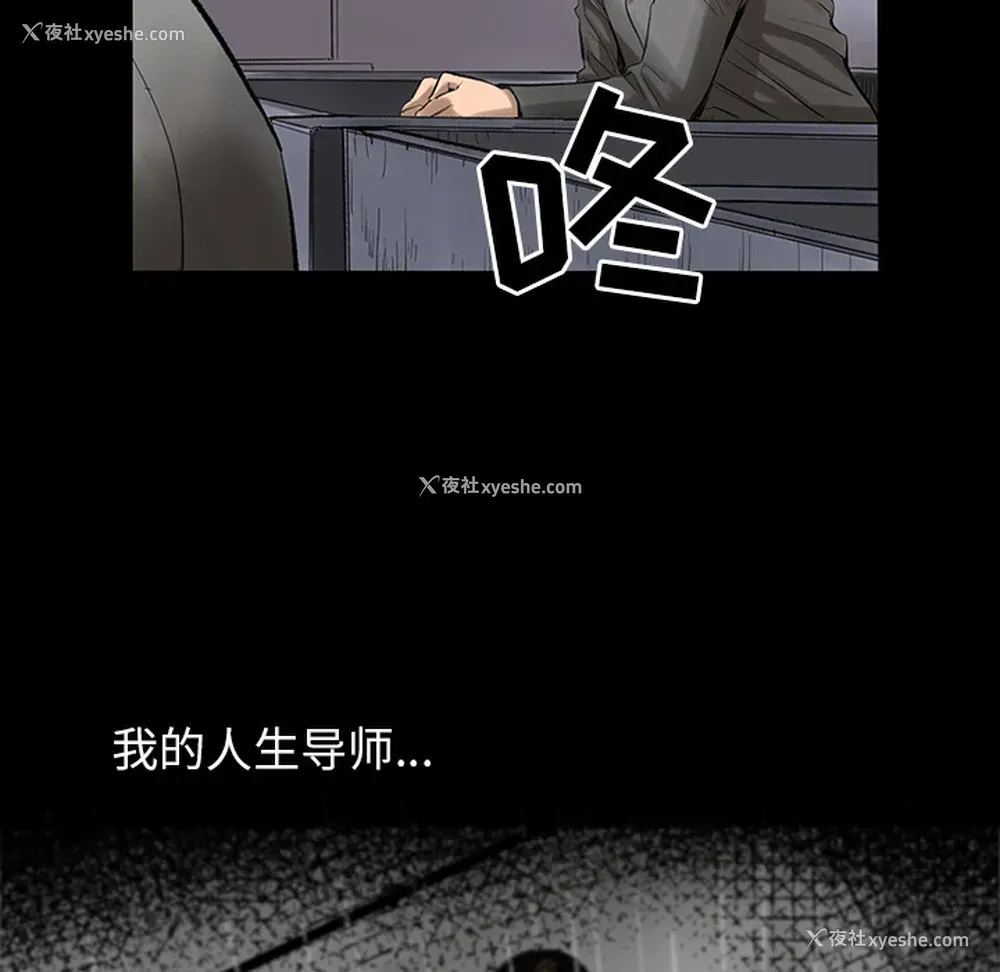 93P - 韩道修