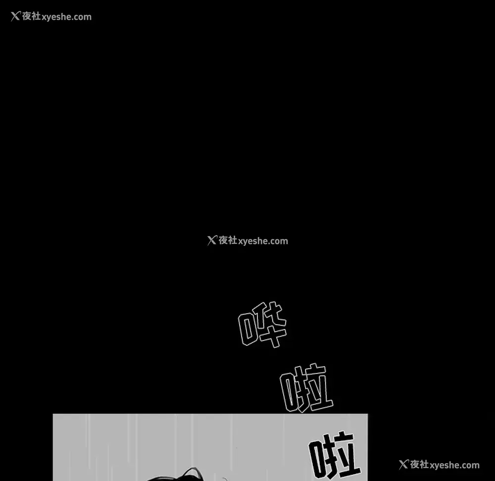 97P - 韩道修