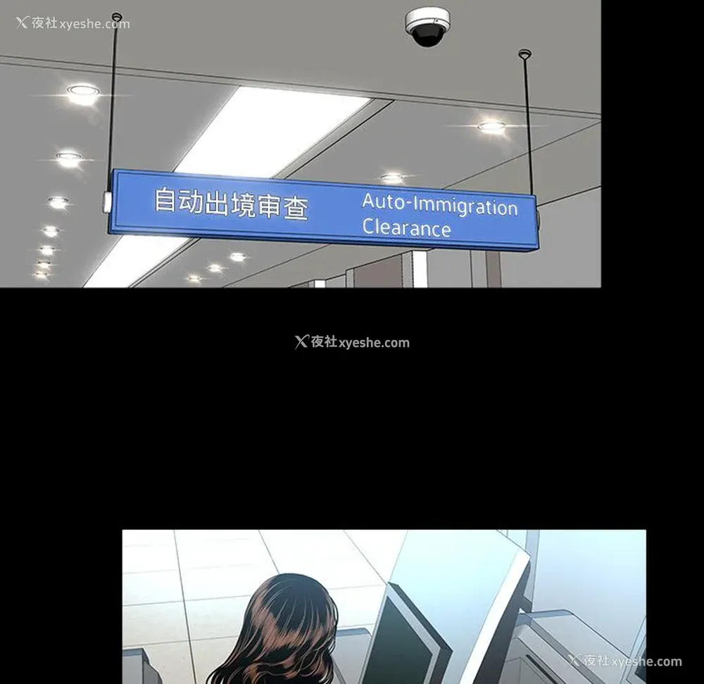 17P - 韩道修