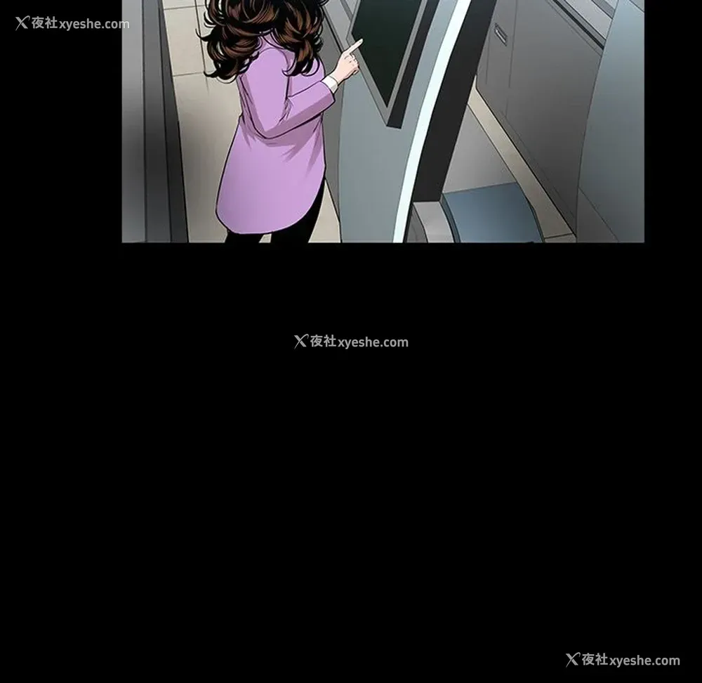 18P - 韩道修