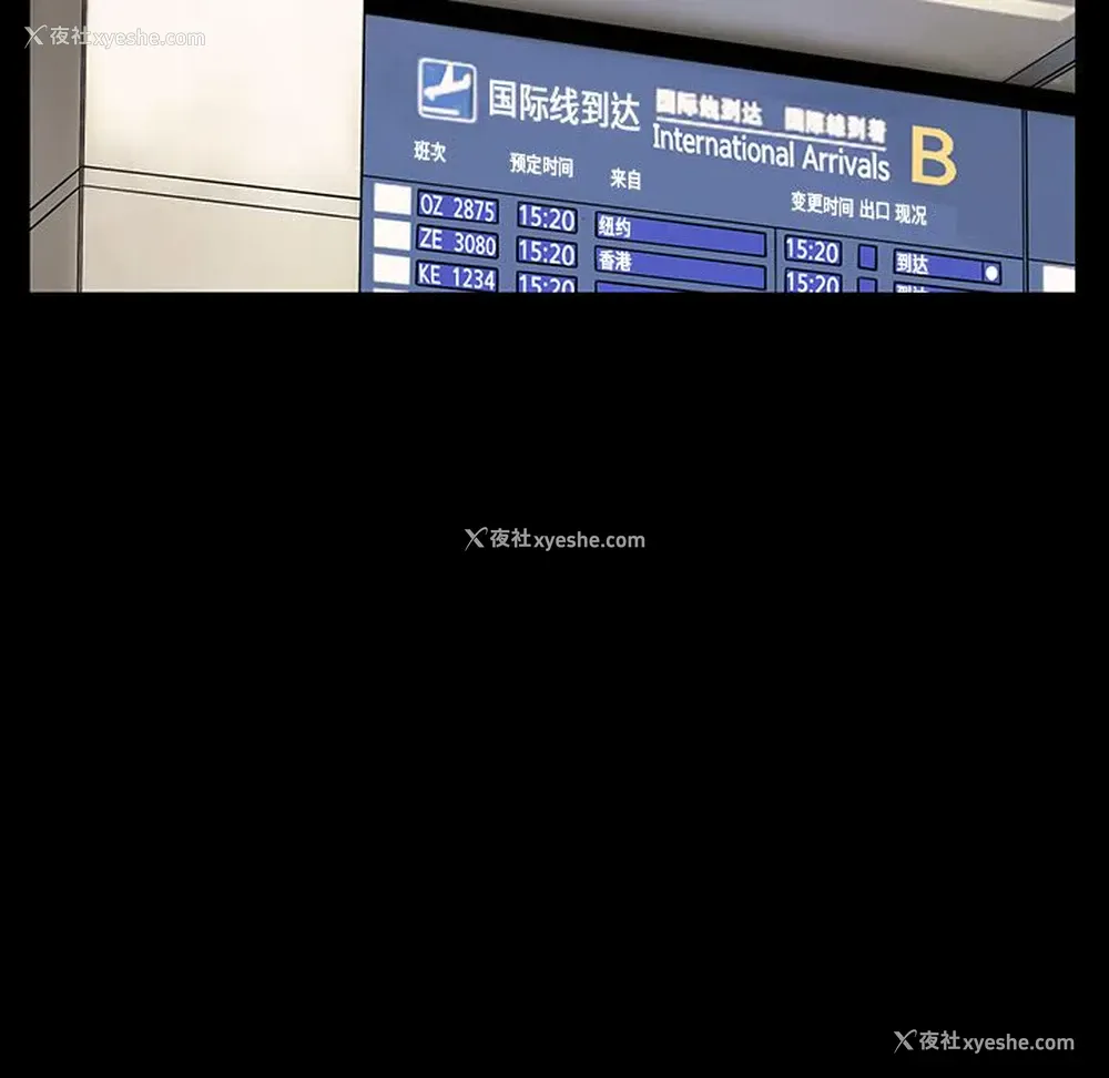 1P - 韩道修
