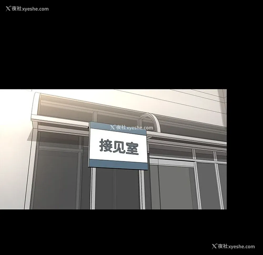26P - 韩道修