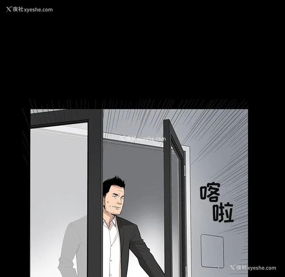 27P - 韩道修