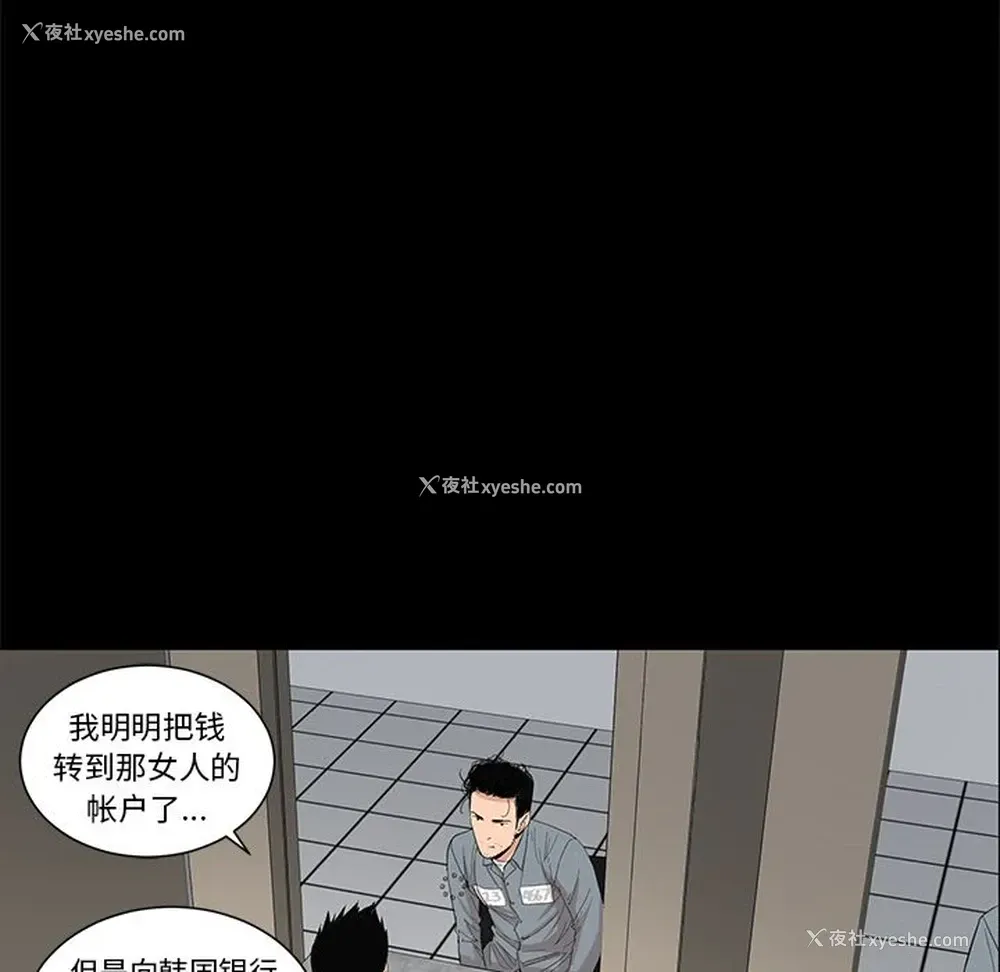 31P - 韩道修