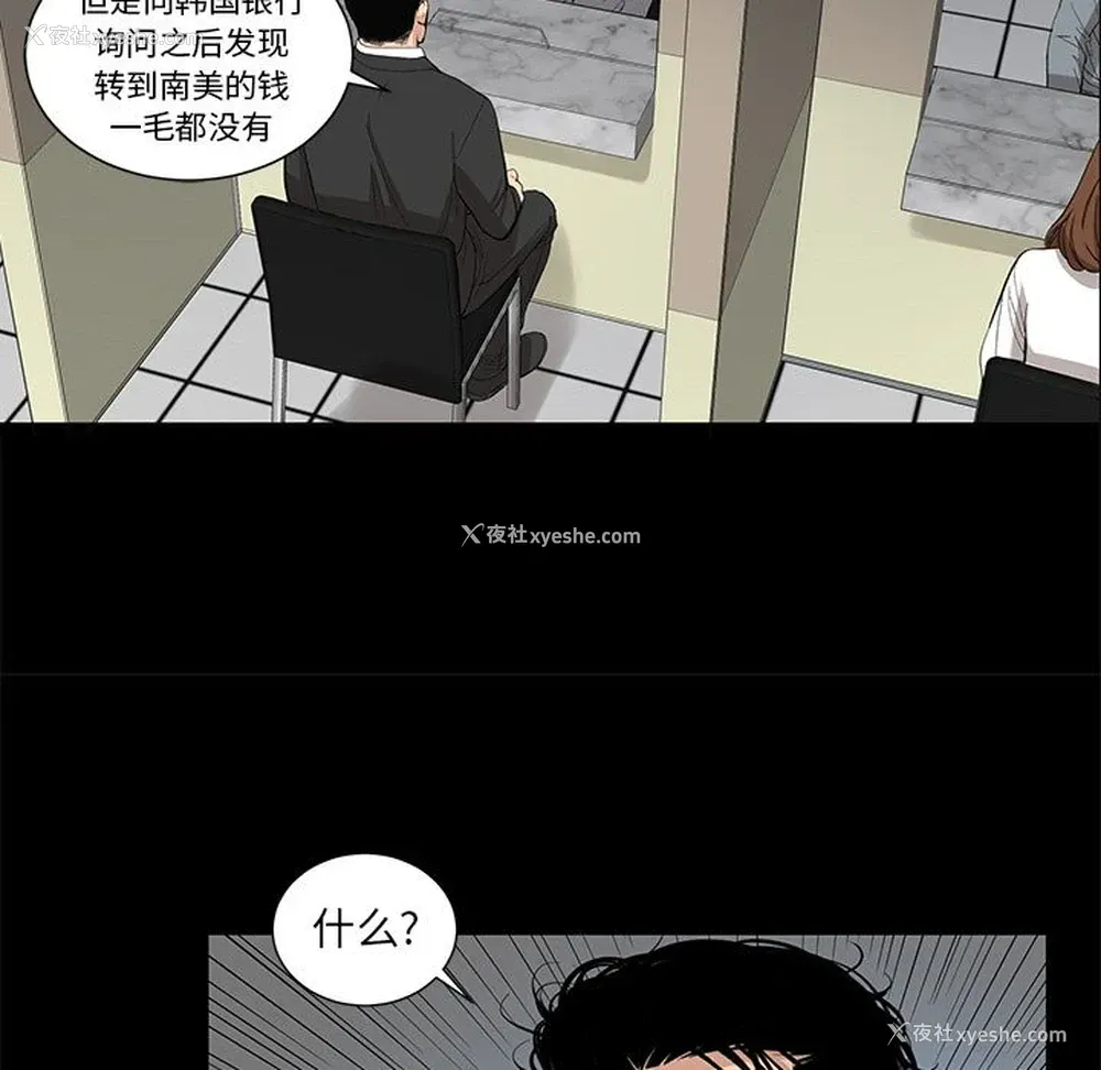 32P - 韩道修