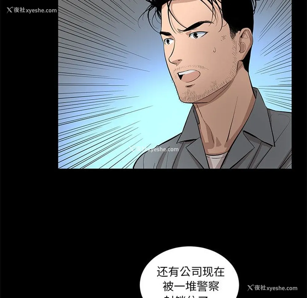 33P - 韩道修