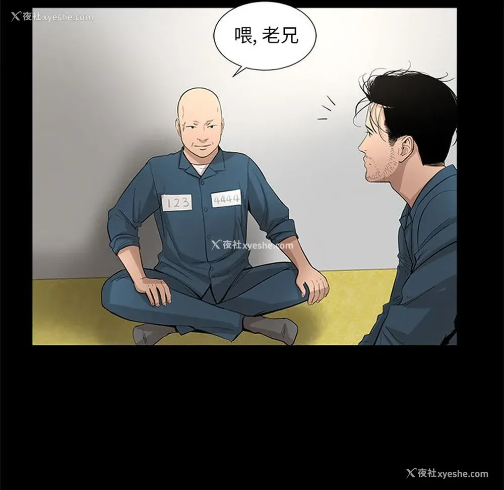 49P - 韩道修