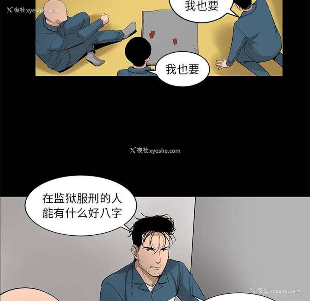 52P - 韩道修