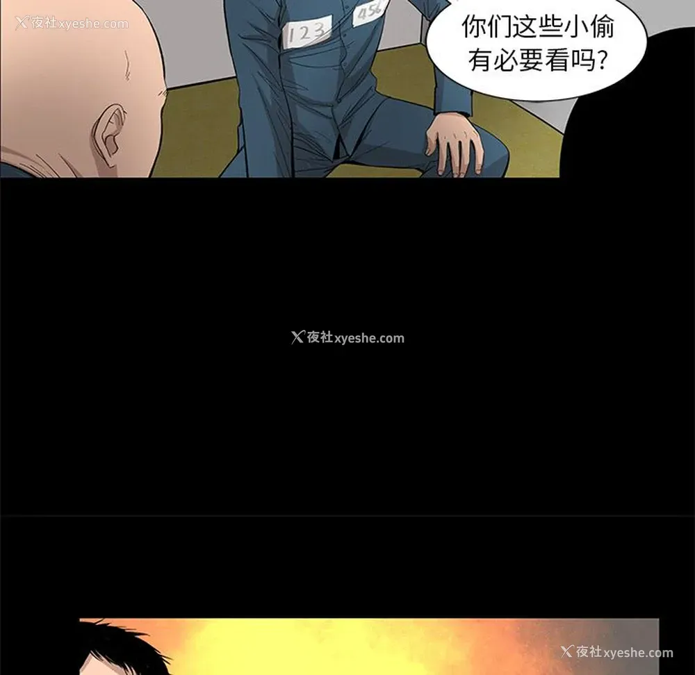 53P - 韩道修